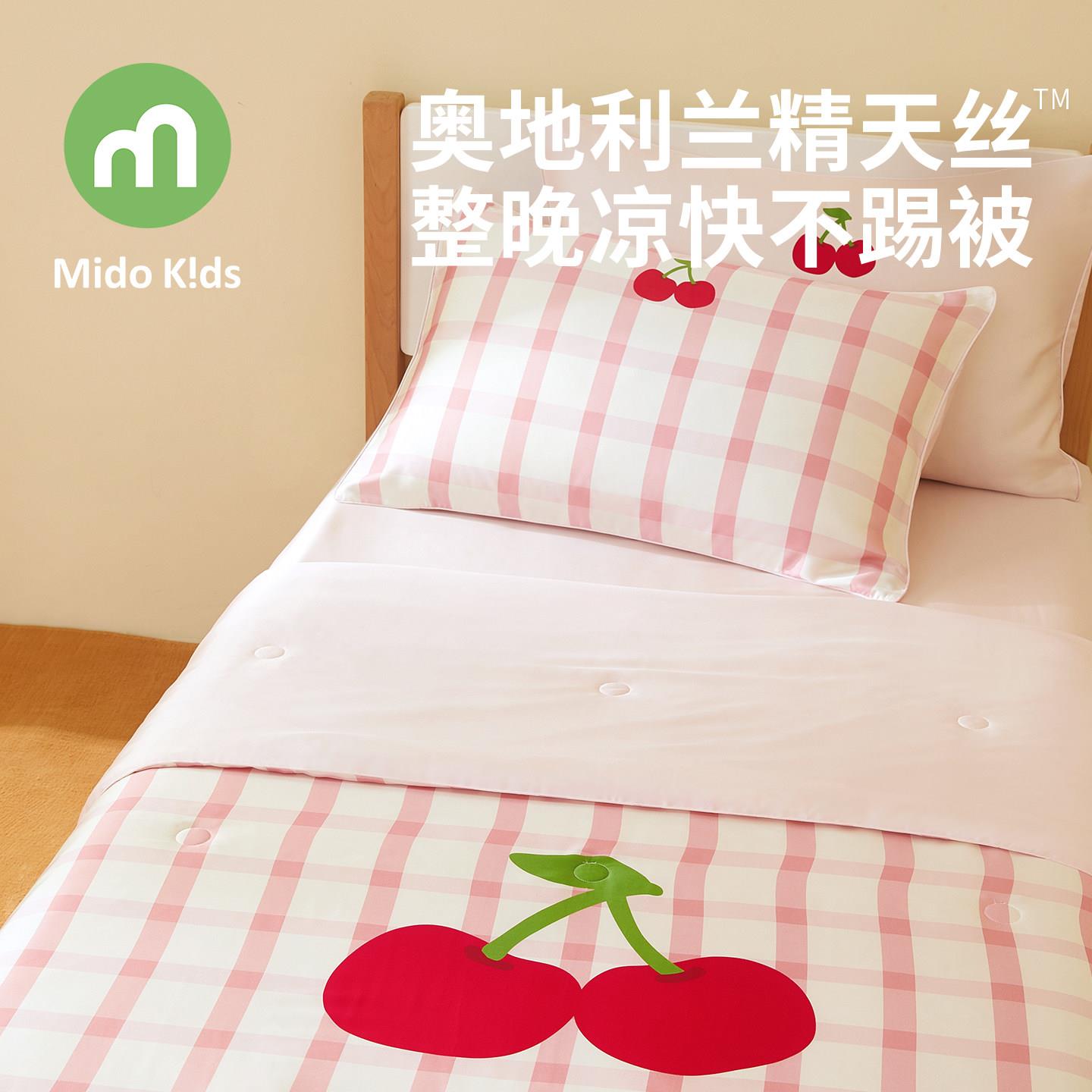 铭都宝贝儿童夏凉薄被冰丝夏被合集夏季莱赛尔丝被免天被套可机空