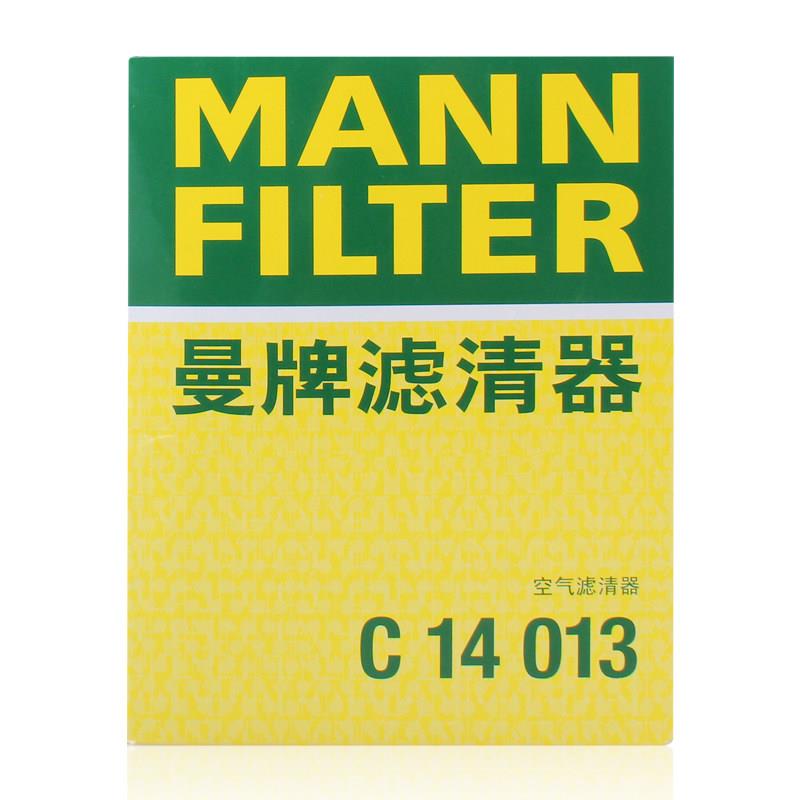 牌清器C滤1401用3空气滤芯适曼威朗 科鲁兹IIC14013 1.5L