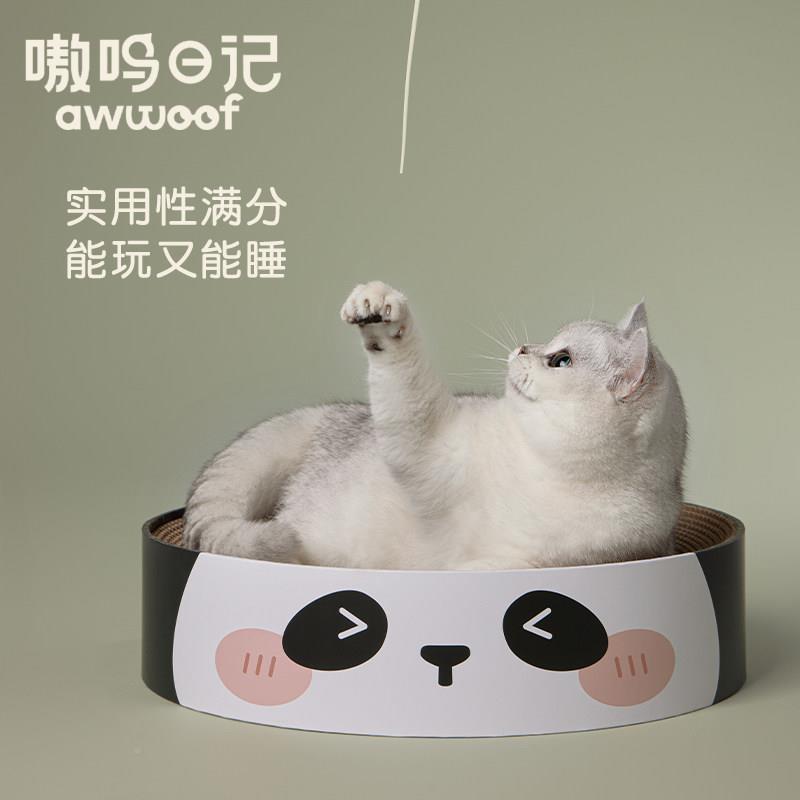 磨耐熊猫NEK脸盘子圆盘猫抓板窝猫窝磨爪抓大耐不掉屑