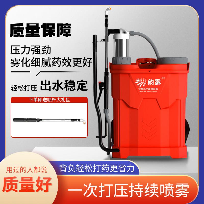 0023农用背负式手动雾喷器式高压打药机小型喷雾机手园林压消毒防