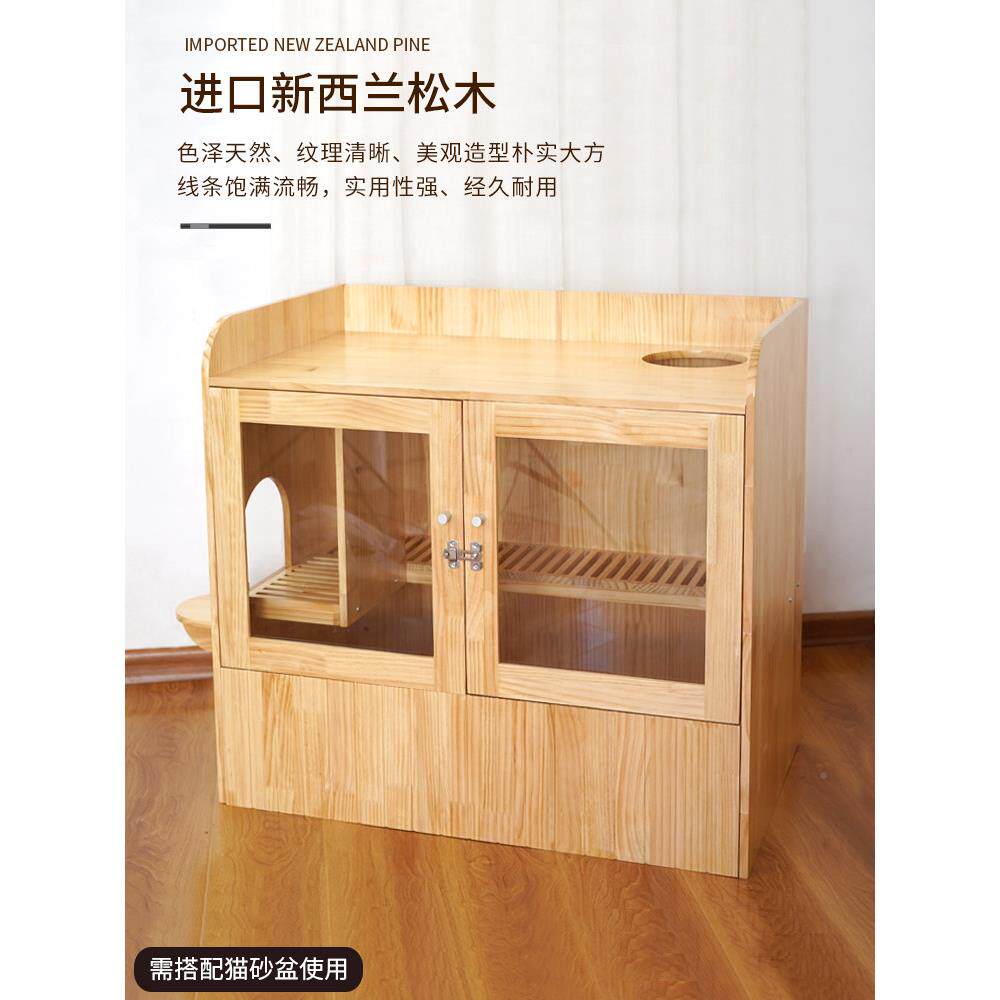 墨菡柜实木猫厕NRB猫所木质猫封闭宠物猫厕所猫砂臭盆防溅除宠物
