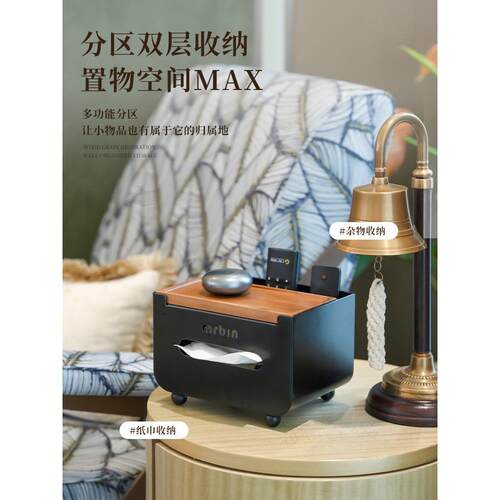 麦桶桶创意巾盒多感客厅茶几纸功能遥控器收纳轻奢高级桌MR.Bin\/