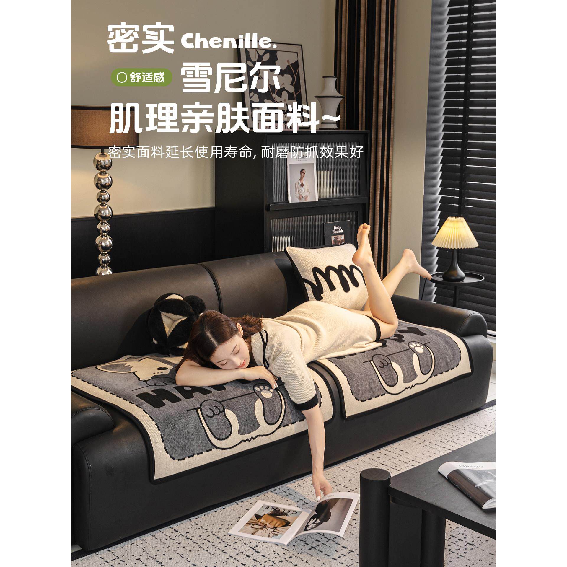 L-25080205新款卡通萌趣沙片发四垫分体式单防2滑沙发盖布季通用