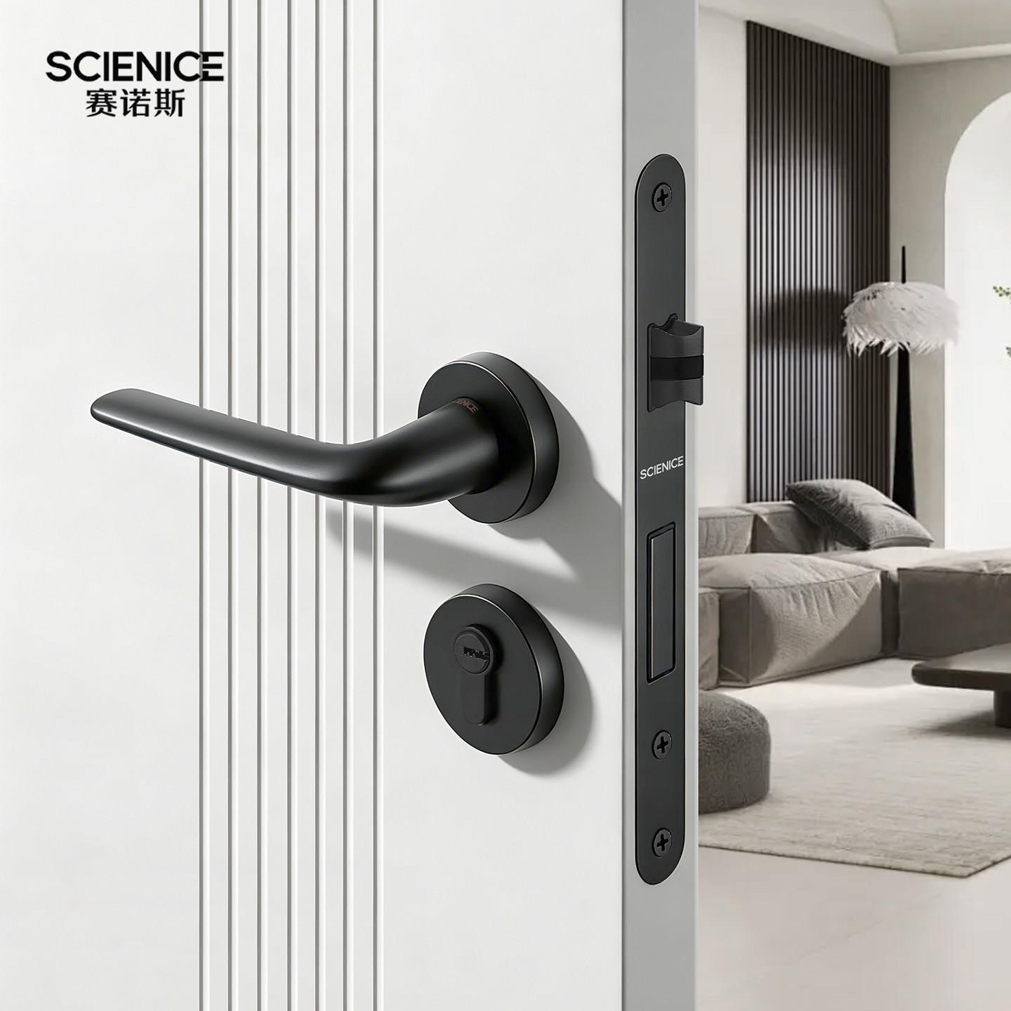 赛卧诺斯北欧门锁室内SCIENICE简约室房门锁锁静音吸黑色现具代极