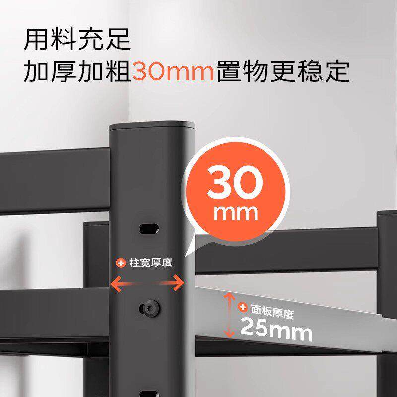 厨房架微波炉架电置物多能多层架子烤箱收纳H-88功架家用台面饭锅
