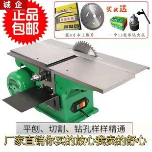 木工台刨功能刨锯钻三多合刨牀平刨机台一式电刨739电机动刨木机