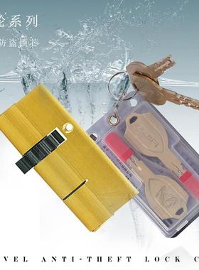 坚卫士11齿0齿防盗门锁装盼套盼防盗门适用小1帅S-CLPP甲超C级叶