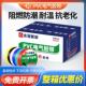 永电胶冠整箱装 电工带300卷电胶布高粘防水胶带器电汽线车线永冠