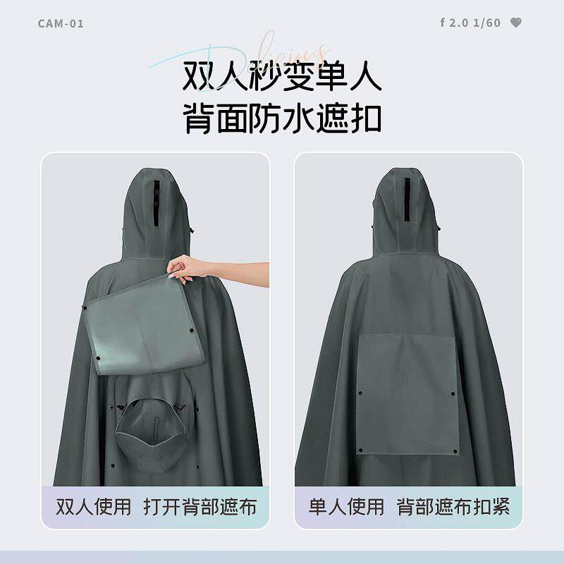 电瓶车双人设长衣 牛津雨布款材质防暴雨加厚加大后视镜计亲子专