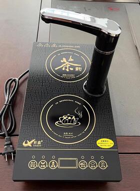 平面茶板电动磁炉不带自上水抽水家用茶烧水壶茶XX-5508具智能泡
