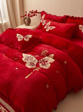 单冬季婚大红色牛奶绒四件庆套花边HNU款床被结套婚法兰绒喜被七
