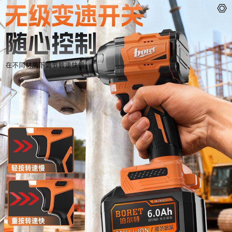520无刷电汽动扳充电式扳手大扭力N锂电冲击修架子工手套筒