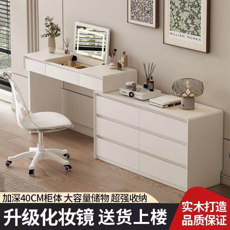 实木烤漆化白色翻盖妆台斗一体柜卧室现代简约化妆妆桌小户盖型翻