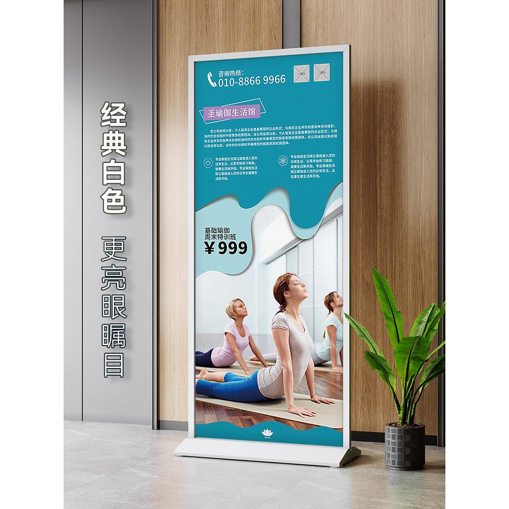 户外牌架子落地立牌广门口水立式导向指示牌kt板告牌展示牌展示架