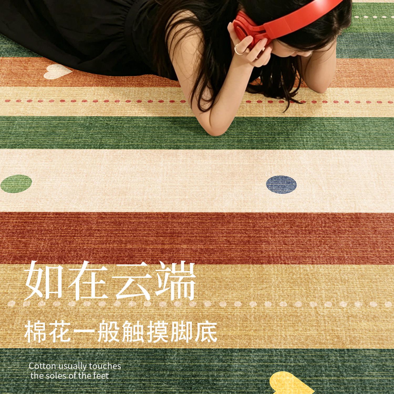 彩色理格子地毯女孩卧温QR-简约-室床边毯小房间布置馨多巴胺免打