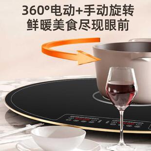 茗丰暖菜板转盘打保火炉锅电磁神器桌加餐热板温热饭菜智HF-DCL80