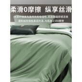 黛富妮高端轻奢天丝件套GIA尔水洗被套床单莱床笠四丝赛滑裸睡床