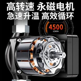 永磁变频加名磊空气能专用循环帮浦家用泵超静音暖气压地热水地暖