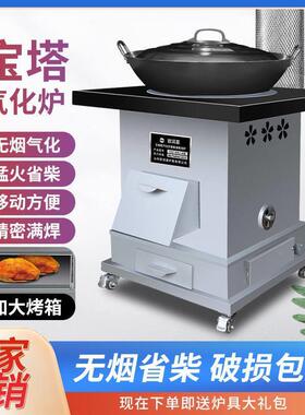 柴新火灶家用气化炉木柴无烟户外农村锅式烧铁台加JAU厚室内取暖