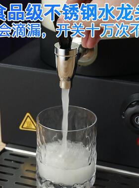 电热保饮DQC料鼎果汁店商用豆酒浆温牛奶保桶温商用自助饮料桶咖