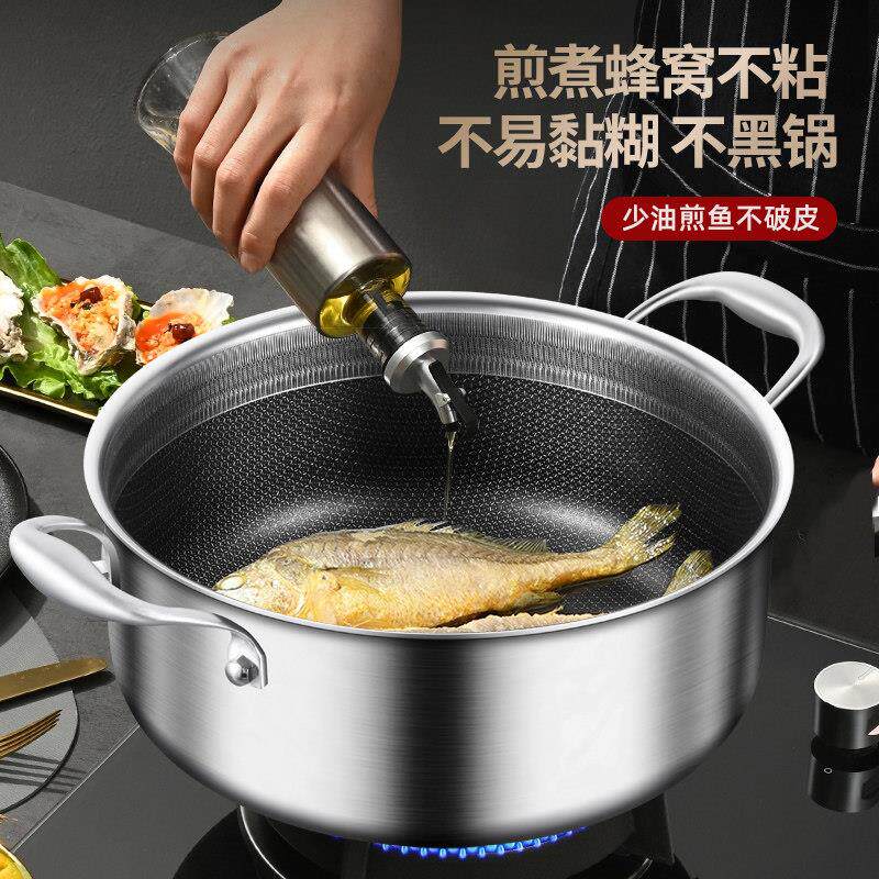 不锈汤锅31钢6家用煮粥锅双耳火蒸煮用炖小锅电磁炉专不沾锅