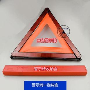 国标车三角汽车架警示牌年车用三脚架反光备审汽事故验车必三角牌