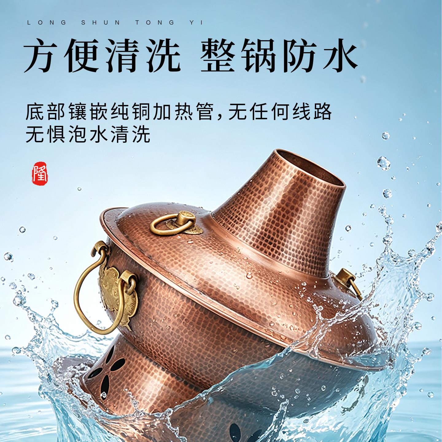 铜火锅电两用纯老式加厚紫铜老京LXTY0051涮碳羊肉插用电木炭北铜