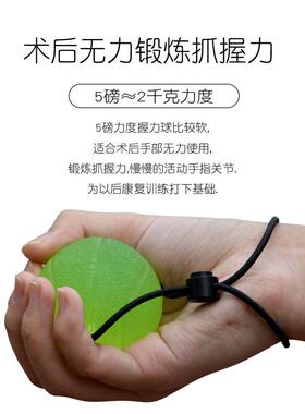 手部握力球康覆ＷＫ202练手指器材力握量练器弹力压炼力训指力锻