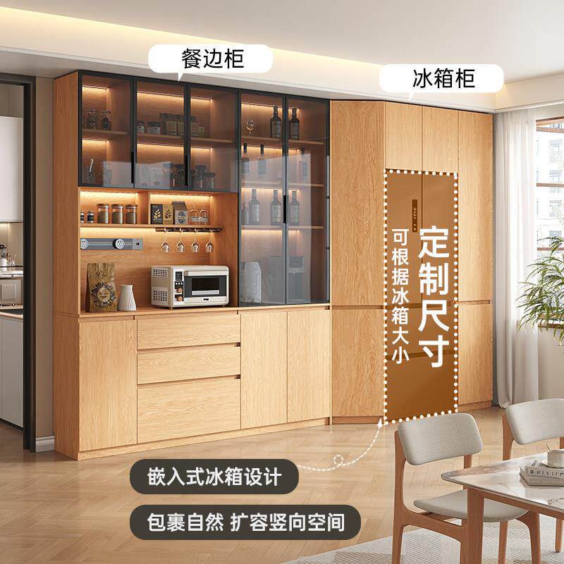 定制实餐木边柜靠欧18-631墙客厅体餐桌嵌入式小户型橡一木色储物