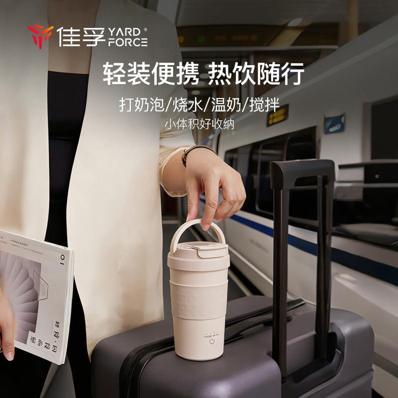 LP40搅佳孚ardFo动rce拿铁杯自Y奶泡机电动打奶器奶泡杯咖啡冷热