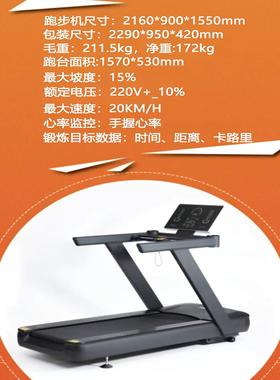 多功能商用跑步机家用健塑型燃脂无充投WDO屏线电身健身房专用跑