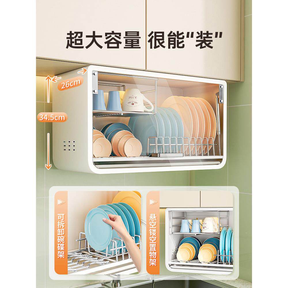 挂式GBG壁碗柜厨房挂壁碗架置物纳架碗碟收纳架碗盘沥水架碗筷收