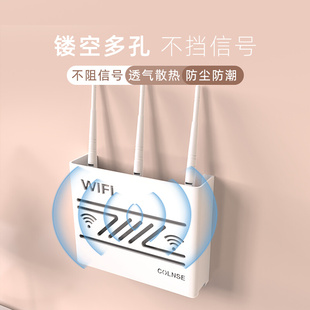 无线路由器收纳盒壁挂WiFi置物架可散热放光猫挂墙免打孔遮挡盒