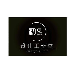 批发招牌定制公司创意工作室铁艺招牌店铺门牌广告牌木质招牌标