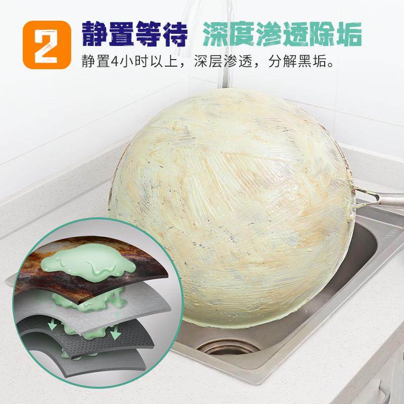 老管家锅底黑垢清洁剂膏不锈钢清洗神器厨房去重油污强力去污除垢,洗护清洁剂/卫生巾/纸/香薰,锅底黑垢清洁剂,淘宝优惠券,粉丝福利购,淘宝优惠卷