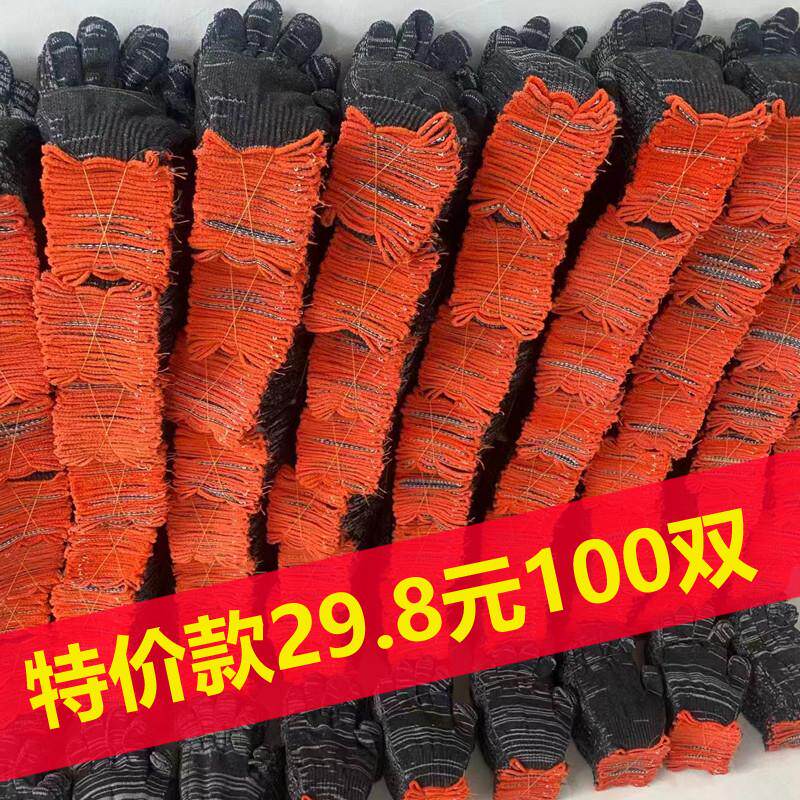 劳保耐磨工作纯棉纱线薄款尼龙劳动男女士工地干活特价粉黑色手套