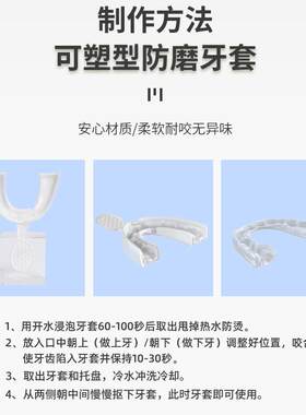 JSCH儿童牙套防磨牙神器防止夜间睡觉夜磨牙小孩大人咬合牙垫护齿