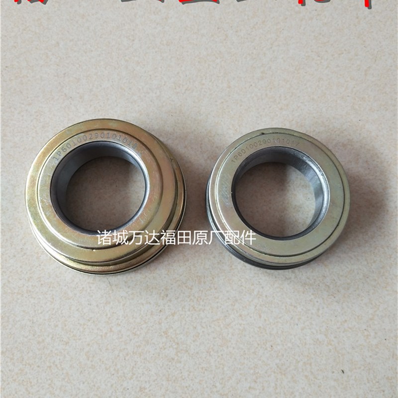 速发适轴轮星柴油三五车前悬架前叉方向配承分离轴承滚针轴承