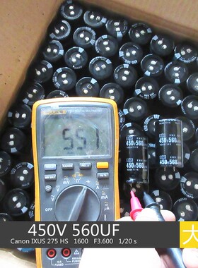 速发维修常 F电容450V 560U 用  0*50