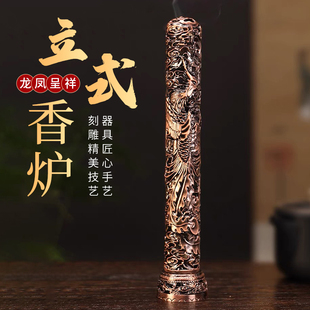 速发道凤立式 线香炉家用室内藏香香薰炉镂空沉香檀香香插底座香龙