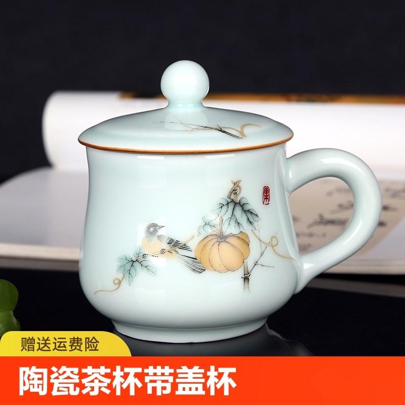 速发景德镇茶杯杯瓷带盖水式 精致家用水杯办公室单杯中杯陶子茶