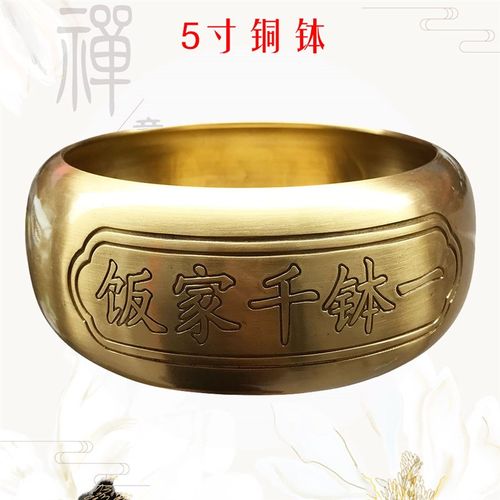 速发佛具用品禅侣法器僧修餐具钵袋尚刷和钵化缘碗纯铜一钵千家饭