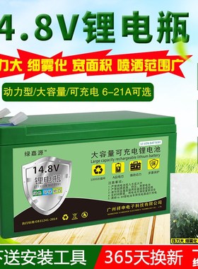 速发84.1V机农用锂高压电动 8ah喷雾器电绞轮蓄电瓶大容量21A