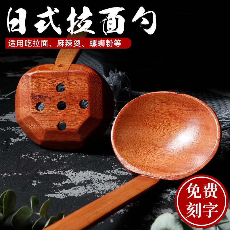 速发日式拉面勺饮长柄广号盛汤勺大告餐子长柄木质吃面勺面馆木勺