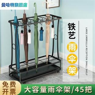 速发酒店大堂挂公室公司门口雨伞架收纳桶筒家用商办用放伞存放置