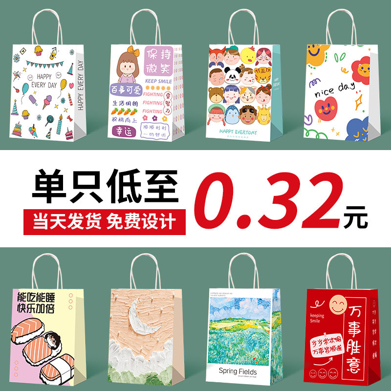 速发纸袋礼品袋圣物烘焙奶茶包打装包袋礼诞手提袋子高档