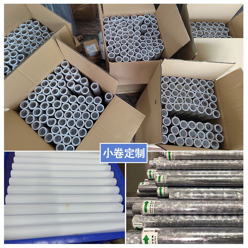 速发纯白磨砂静电玻窗贴膜透光不透明办公室浴室卫生间璃户玻璃贴