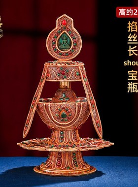 速发尼泊尔掐丝长寿宝瓶观音地提王宝c铜大号25瓶m菩藏树下