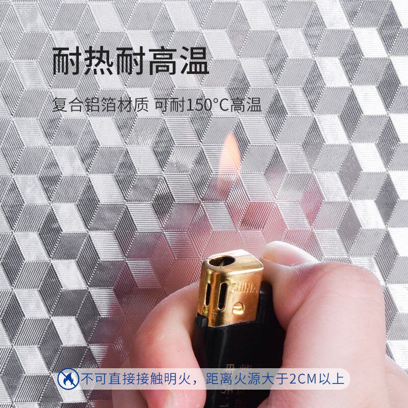 速发IAT橱柜防纸防水贴油防潮自粘铺面厨房柜子里纸内部翻新锡箔