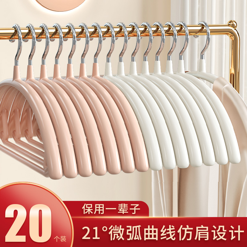 速发无室衣架挂衣家用加粗晾收架卧痕衣纳挂架凉衣服架防滑防肩角